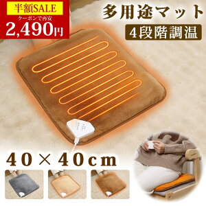 _125ň2,490~w^dC ~j 40×40cm tbgEH[}[ ^ q[^[ zbgJ[ybg zbg}bg  g[ tbgq[^[  4iKx