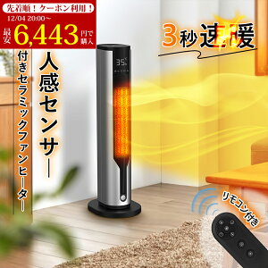 _SSJn28Ԍ聚15%OFF^Z~bNq[^[ t@q[^[ lZT[ dC q[^[ g q[^[ Z~bNt@q[^[ dCXg[u 750W/1200W dCt@q[^[ 