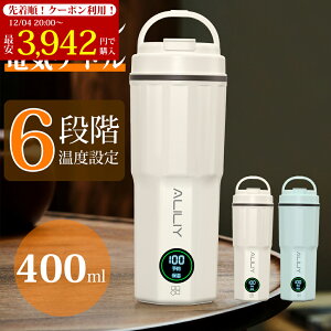 _X[p[SALE聚ő10%OFF^dCPg |[^u dC|bg ^ 400ml  ۉ 5} x AC100-240VCOΉ ^уPg |[^uPg dC|bg  dC