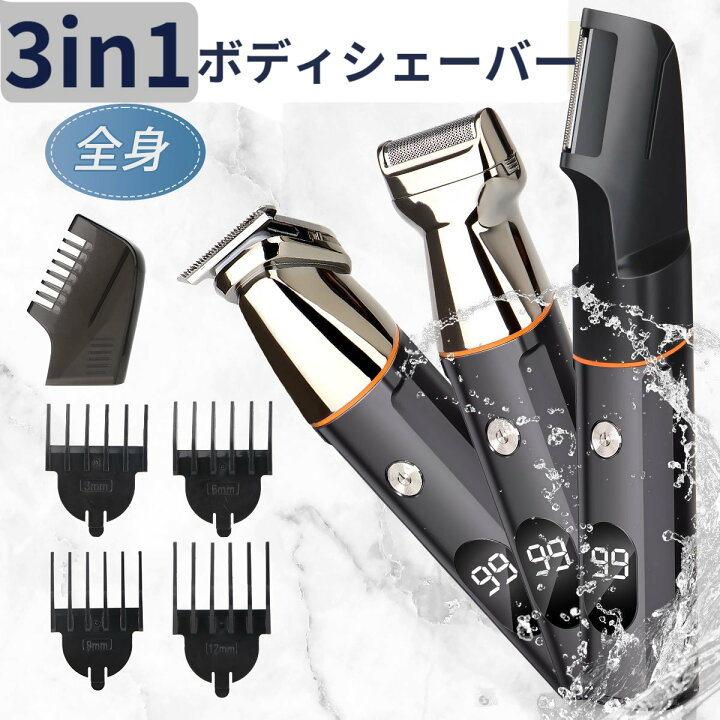 楽天市場】＼＼時間限定100円OFF／／【1台3役】メンズ ボディ  