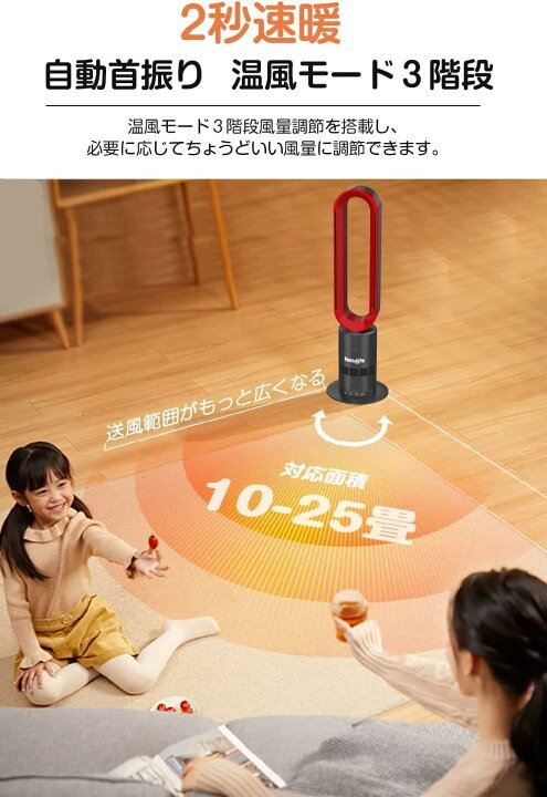 楽天市場】＼一年中使える／セラミックファンヒーター 暖房器具 電気 