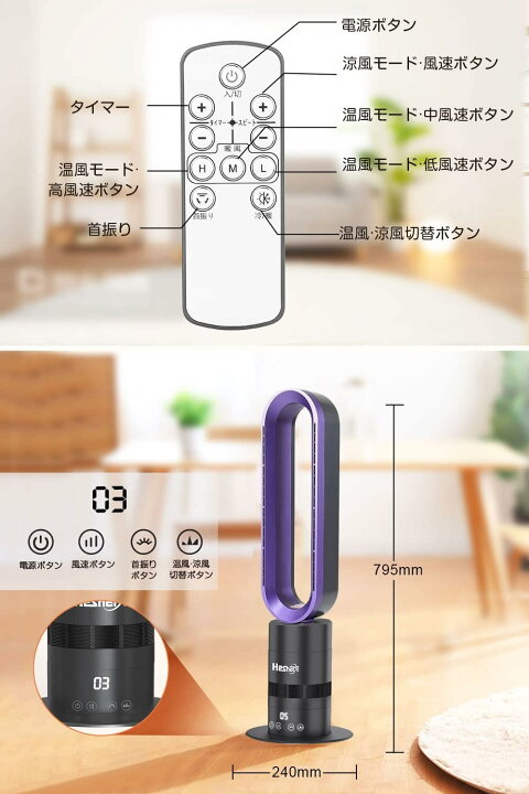 楽天市場】☆タイムセール☆1500円OFF☆セラミックファンヒーター 暖房  