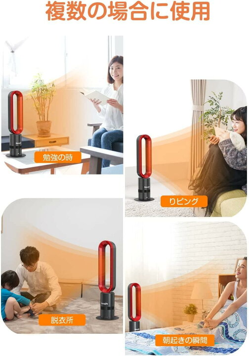 楽天市場】＼一年中使える／セラミックファンヒーター 暖房器具 電気 