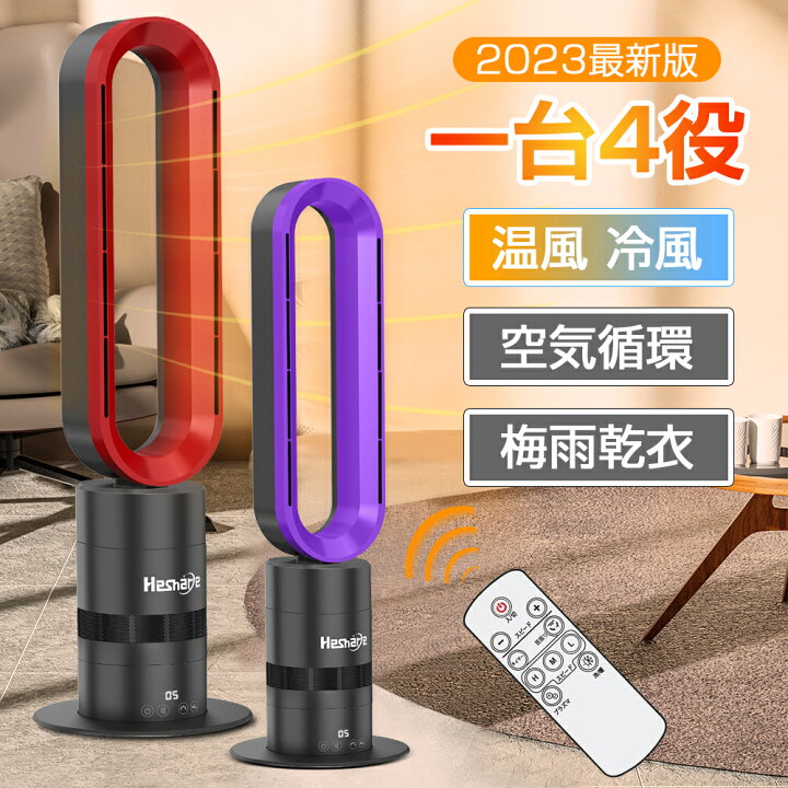 楽天市場】☆タイムセール☆1500円OFF☆セラミックファンヒーター 暖房  