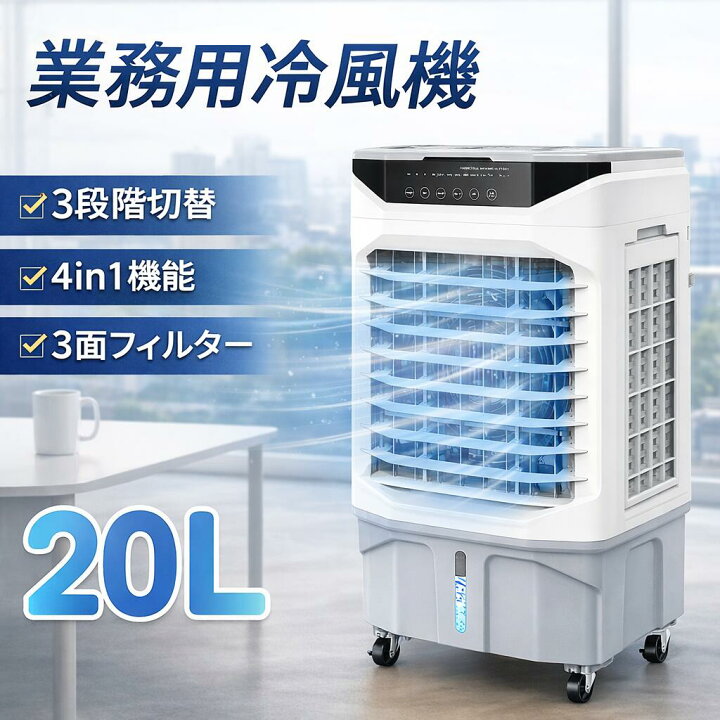 楽天市場】＼☆7/5迄限定クーポン利用で21,800円購入☆／【20L大容量 