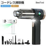 ＼★楽天スーパーSALE 半額！★／ハンディー掃除機 ハンディークリーナー 車載掃除機 小型 強力 車 掃除…