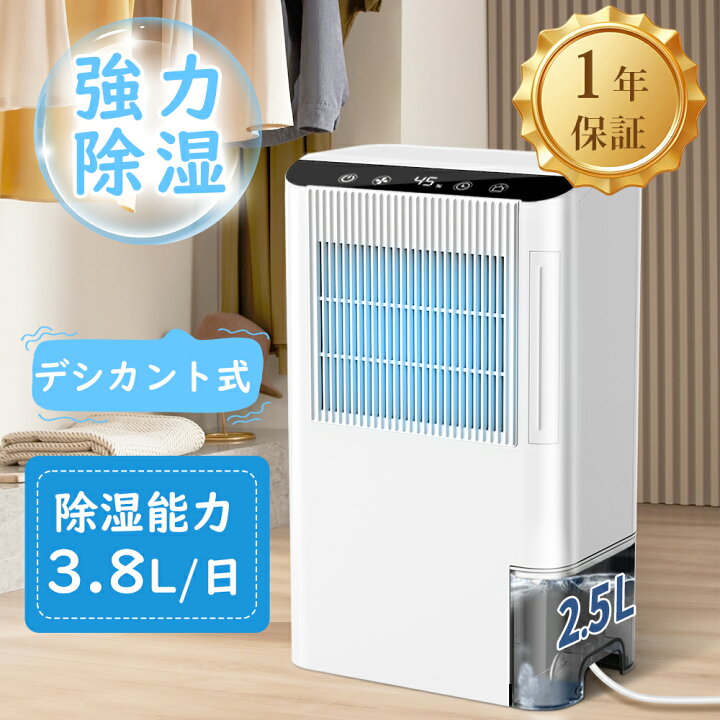 楽天市場】＼☆6/30迄クーポン利用で11,680円購入☆／除湿機 衣類乾燥 