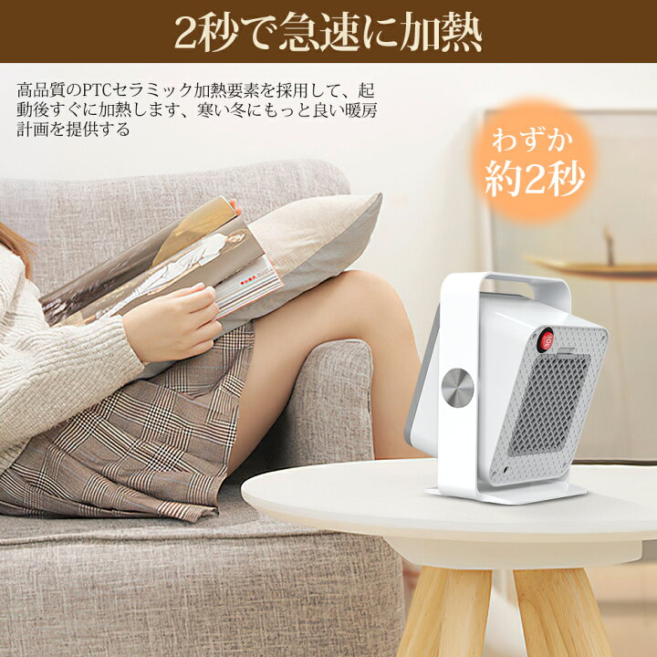 楽天市場】セラミックファンヒーター 人感センサー ダイヤル式 