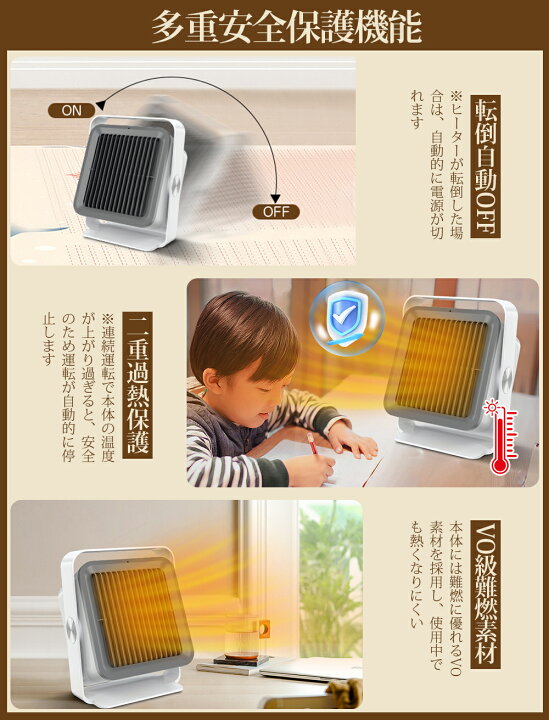 楽天市場】＼全店商品200円OFF／セラミックファンヒーター セラミック 