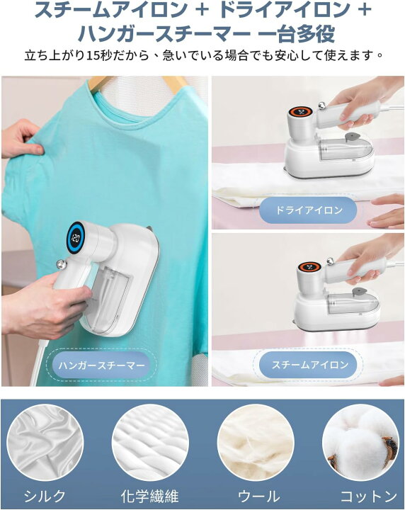 楽天市場】【一台多役】衣類スチーマー スチームアイロン ハンガー  