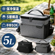 ＼＼売り尽くしセール／／保冷バッグ 5L クーラーバッグ ソフト 保冷 クーラーボックス 小型 ショルダー …