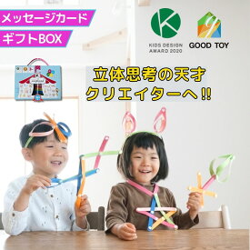 スナップバンド30本セット 折り紙 おりがみ 空間認識能力 知育玩具 セット プレゼント かわいい おしゃれ 3歳 4歳 5歳 6歳 7歳 女の子 男の子 クリスマス 誕生日 子供の日 出産祝い