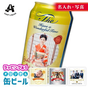 y  E ʐ^ z ʃr[ 6{ "EɂЂƂ̃IWiʃr[" Tg[ UEv~Ac IWiʃr[ IWix x  Y 6{ lߍ킹 