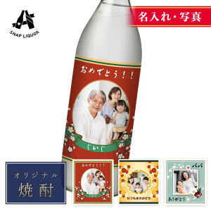 y  E ʐ^ zĒ  "EɂЂƂ̃IWîMtg" 900ml Ē  IWix  x  v[g Mtg a LO  ⍥  