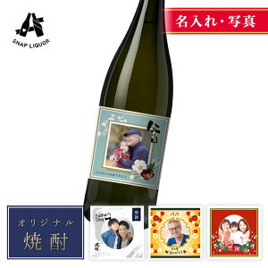 y  E ʐ^ z Ē "EɂЂƂ̃IWîMtg" 720ml Ē  IWix  x  v[g Mtg a LO  ⍥  ʏj