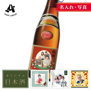 �N�[�|�� �z�z���I�y������E�ʐ^�z �I���W�i�� ���{�� ���C�R 720ml �I���W�i�� ���x�� ���{�� �v���[���g �M�t�g �ʐ^ ���� ���b�s���O ���� �a���� �L�O�� ������ �⍥�� ������ ���ʏj�� 