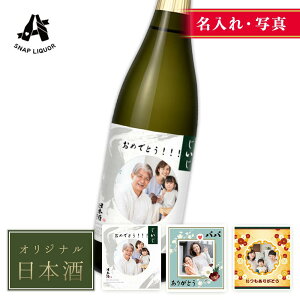 �N�[�|�� �z�z���I�y������E�ʐ^�z �I���W�i�� ���{�� ���j�� ���� ���l 720ml �I���W�i�� �ʐ^ ���x�� ���{�� �v���[���g �M�t�g ���� ���b�s���O �a���� �L�O�� ������ �⍥�� ������ ��