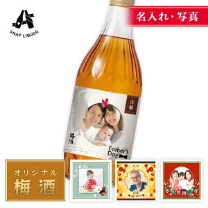 yEʐ^z" IWi ~ " UE`[ ~ The CHOYA n1N IB~ 720ml IWi xv[g Mtg ʐ^  bsO  a LO  ⍥ 