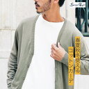 カーディガン メンズ 薄手 コットン 綿◆コットンカラーニットカーディガン◆cardigan ニットカーディガン カーディガン 服 春服 春 秋服 秋 無地 長袖 Vネック おしゃれ 職場 オフィス ビジネス カジュアル 学生 冷房対策 Sサイズ〜XLサイズ 20代 30代 40代