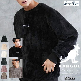 【SALE】 【送料無料】カンゴール ボア トレーナー メンズ◆KANGOL ボアクルーネックトレーナー◆裏起毛 ブランド ワンポイント トレーナー おしゃれ シャギー フリース あったか トップス 韓国 ファッション ペアルック 服 秋服 秋 冬服 冬 黒