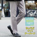 【メール便送料無料】チノパン メンズ テーパードパンツ スリム◆カツラギテーパード◆チノパンツ ズボン パンツ スリムパンツ テーパード ストレッチ オフィス カジュアル きれいめ ビジカジ ビジネス ゴルフウェア ファッション 20代 30代 40代