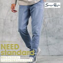 【送料無料】【待望のリニューアル】デニム ジョガーパンツ メンズ スウェットパンツ スリム /スウェット デニムジョガーパンツ/サイドライン パンツ ラインパンツ スキニー ストレッチ 前開き 細身 スポーツ ダンス ジム LL 2XL 服 春服 秋服