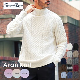 セーター メンズ ニット ニットセーター◆クルー＆モックネック＆タートルネックフィッシャーマンニット◆タートルネック ハイネック 長袖 黒 Vネック 丸首 クルーネック チクチクしない 服 春服 秋服 冬服 冬 おしゃれ 暖かい