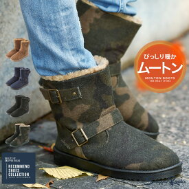 楽天市場 ムートンブーツ メンズの通販