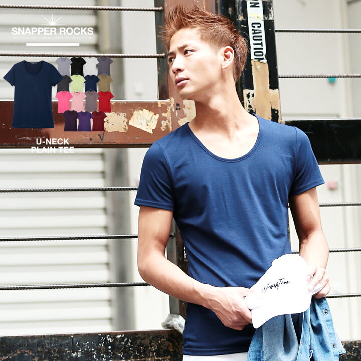 楽天市場 さらに10 Offクーポンあり Tシャツ メンズ 半袖 Uネック 無地 Tシャツ おしゃれ 半そで 五分袖 半袖tシャツ メンズファッション 白 黒 春 夏服 Uネックカラーリング無地tシャツ Snapper Rocks スナッパーロックス 楽天市場 さらに10 Offクーポンあり Tシャツ メンズ 半袖 Uネック 無地 Tシャツ おしゃれ 半そで 五分袖 半袖tシャツ メンズファッション 白 黒 春 夏服 Uネックカラーリング無地tシャツ Snapper Rocks スナッパーロックス