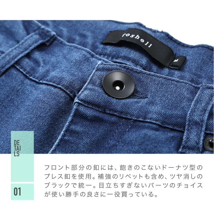 楽天市場 スーパーストレッチスキニーデニム スキニー メンズ スキニーパンツ メンズ スキニーデニム デニムパンツ メンズ デニム ストレッチパンツ ストレッチ ジーンズ ジーパン スリム 春 Snapper Rocks スナッパーロックス