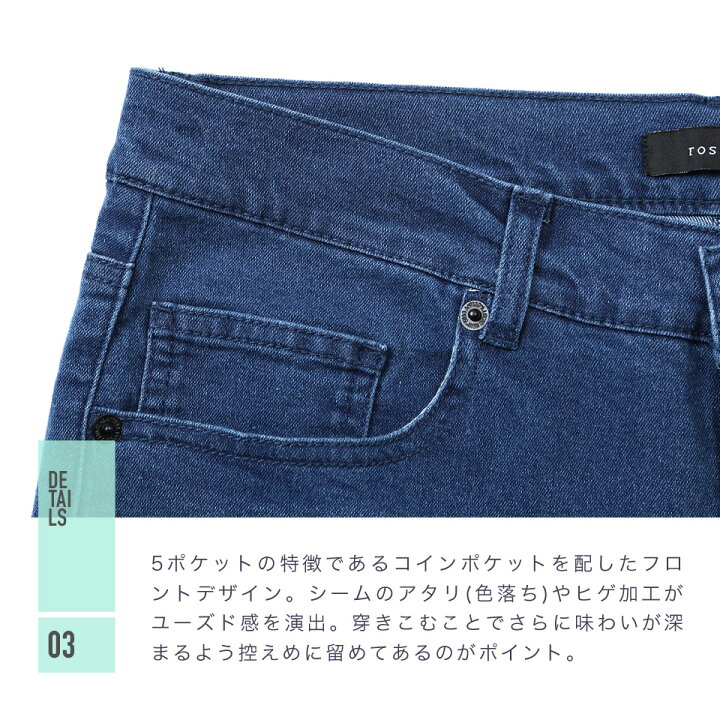 楽天市場 スーパーストレッチスキニーデニム スキニー メンズ スキニーパンツ メンズ スキニーデニム デニムパンツ メンズ デニム ストレッチパンツ ストレッチ ジーンズ ジーパン スリム 春 Snapper Rocks スナッパーロックス