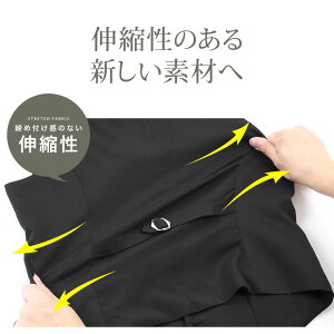 ◆オッドベスト◆