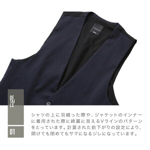 ◆オッドベスト◆