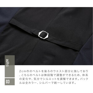 ◆オッドベスト◆