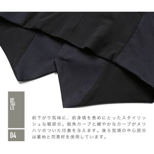 ◆オッドベスト◆