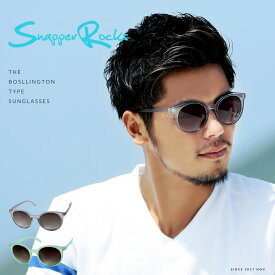 時計 カウボーイ 額 サングラス クリア フレーム メンズ Sumasen Jp