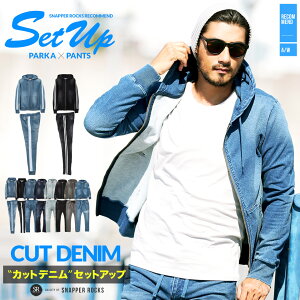 楽天市場 クーポン使用でさらに５００円off 送料無料 セットアップ カットデニム スウェット 上 下 パーカー トップス パンツ テーパード ボトムス 上下セット 部屋着 ルームウェア メンズファッション 秋冬 Cd セットアップ 冬 カットデニムセットアップ