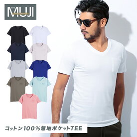 楽天市場 白 Tシャツ カットソー トップス メンズファッション