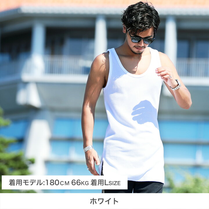 楽天市場 ワッフルロングタンク タンクトップ メンズ 無地 ロングタンク レイヤード ロング丈 ワッフル タンク トップス カジュアル ゆうパケット Snapper Rocks スナッパーロックス
