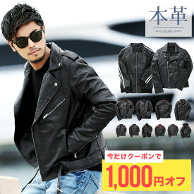 人気のファッショントレンド 元の革 ジャン 楽天