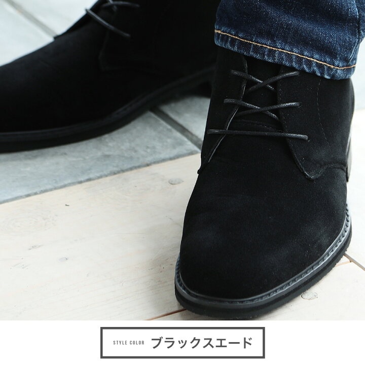 楽天市場 チャッカブーツ ブーツ メンズ 靴 シューズ ショートブーツ デザートブーツ メンズブーツ Puレザー フェイクスエード カジュアル メンズファッション Snapper Rocks スナッパーロックス