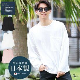楽天市場 メンズ Tシャツ おしゃれ サイズ S M L フリー の通販