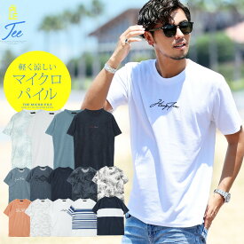 楽天市場 メンズ サーフ系 夏服の通販