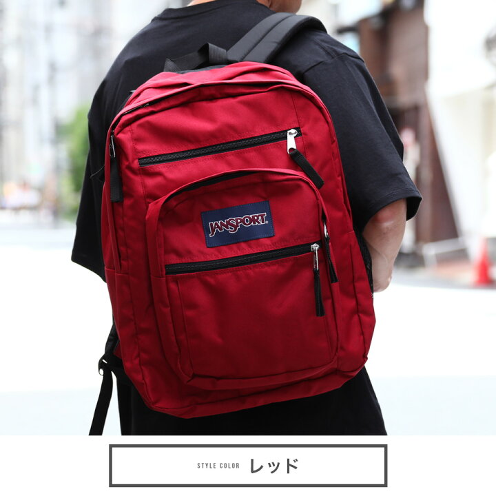 楽天市場 送料無料 Jansport ジャンスポーツ リュック Classic Mainstream リュックサック バックパック メンズ おしゃれ 大容量 バッグ ストリート系 高校生 通学 通勤用 ビジネス プレゼント ギフト 男性 彼氏 父 誕生日 Snapper Rocks スナッパーロックス