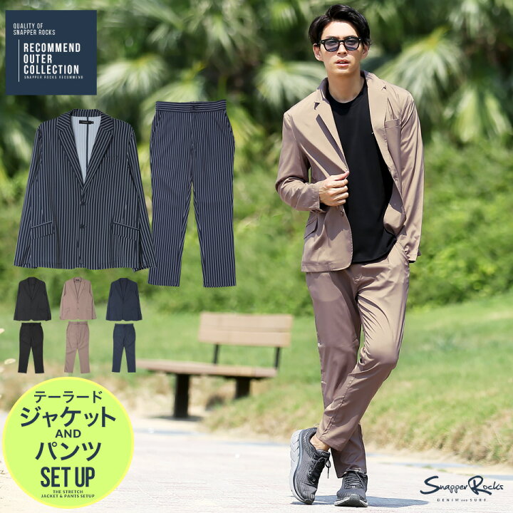 楽天市場 ストレッチジャケット パンツセットアップ セットアップ メンズ 上下 ジャケット スーツ テーラードジャケット 薄手 ストレッチ テレワーク カジュアルスーツ 黒 ストライプ 服 春服 秋服 秋 夏 St Snapper Rocks スナッパーロックス