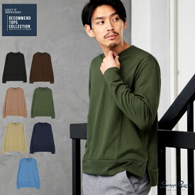 楽天市場 Tシャツ 無地 スウェット トレーナー トップス メンズファッションの通販