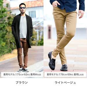 楽天市場 カラースキニーパンツ スキニーパンツ メンズ スリムパンツ メンズ チノパン メンズ スリムパンツ メンズ ストレッチ パンツ ボトム テーパードパンツ 春夏12 B Snapper Rocks スナッパーロックス