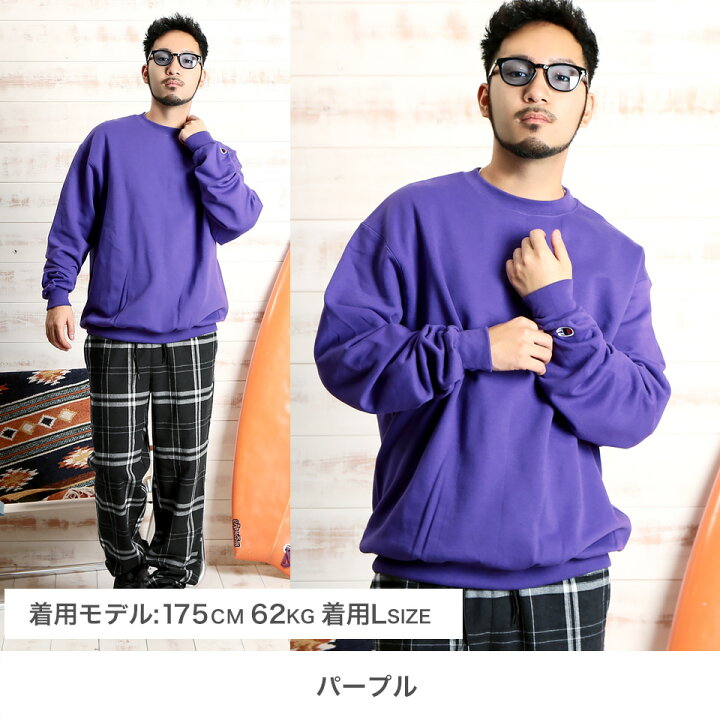 楽天市場】チャンピオン スウェット メンズ トレーナー ブランド 