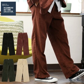 楽天市場 コーデュロイ ワイドパンツ メンズファッション の通販