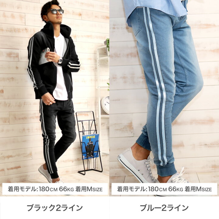 楽天市場 ジョガーパンツ メンズ ジョガーパンツ デニム ジョガーパンツ スウェット スウェットデニム カットデニム ジョガー メンズ デニム ジョガー メンズ パンツ ボトムス メンズ 冬 スウェットデニムジョガーパンツ Cd Sl1228 Snapper Rocks スナッパーロックス